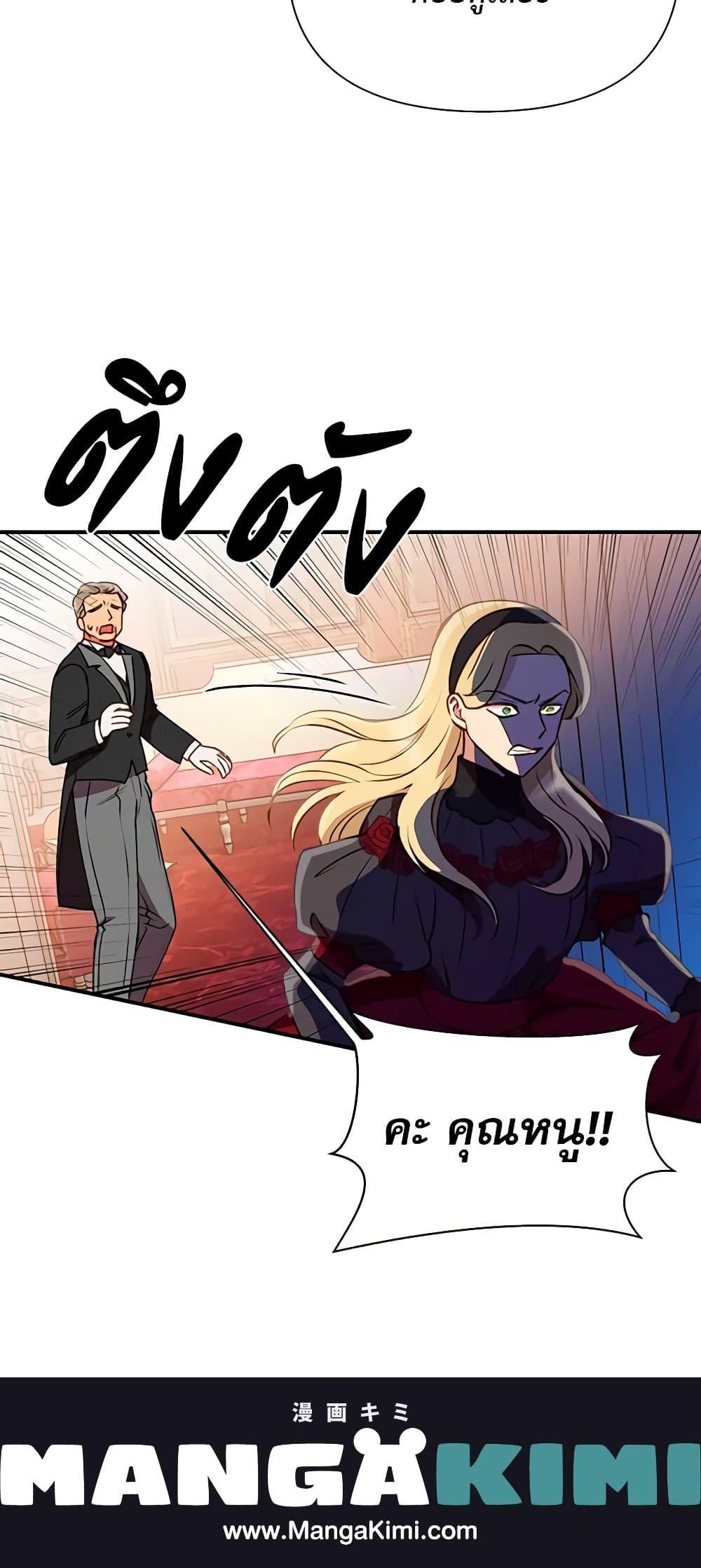 Manga-lc-com อ่านมังงะ อ่านการ์ตูน ออนไลน์ ฟรี The Monster Duchess and Contract Princess ตอนที่ 1 2 3 4 5 6 7 8 9 10 11 12 13 14 ฟรี ไม่มีโฆษณา Manga-lc - อ่าน มังงะ อ่าน การ์ตูน ออนไลน์ อ่านมังงะ ฟรี