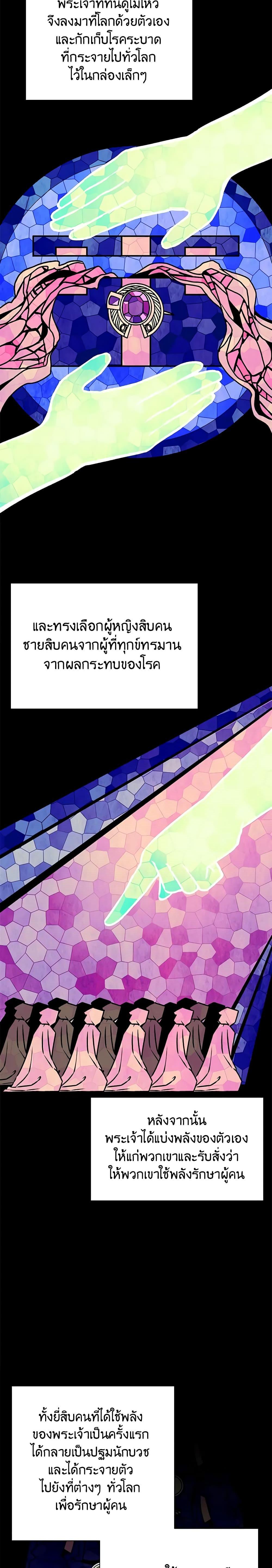 Manga-lc-com อ่านมังงะ อ่านการ์ตูน ออนไลน์ ฟรี The Monster Duchess and Contract Princess ตอนที่ 1 2 3 4 5 6 7 8 9 10 11 12 13 14 ฟรี ไม่มีโฆษณา Manga-lc - อ่าน มังงะ อ่าน การ์ตูน ออนไลน์ อ่านมังงะ ฟรี