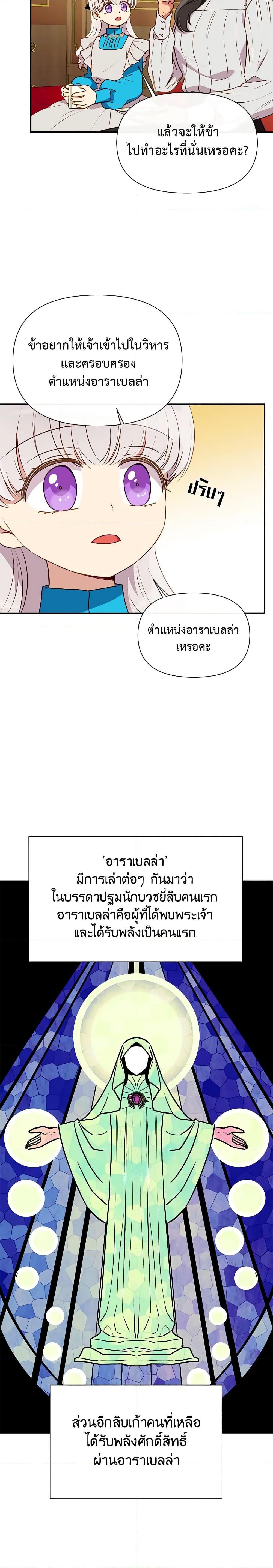 Manga-lc-com อ่านมังงะ อ่านการ์ตูน ออนไลน์ ฟรี The Monster Duchess and Contract Princess ตอนที่ 1 2 3 4 5 6 7 8 9 10 11 12 13 14 ฟรี ไม่มีโฆษณา Manga-lc - อ่าน มังงะ อ่าน การ์ตูน ออนไลน์ อ่านมังงะ ฟรี