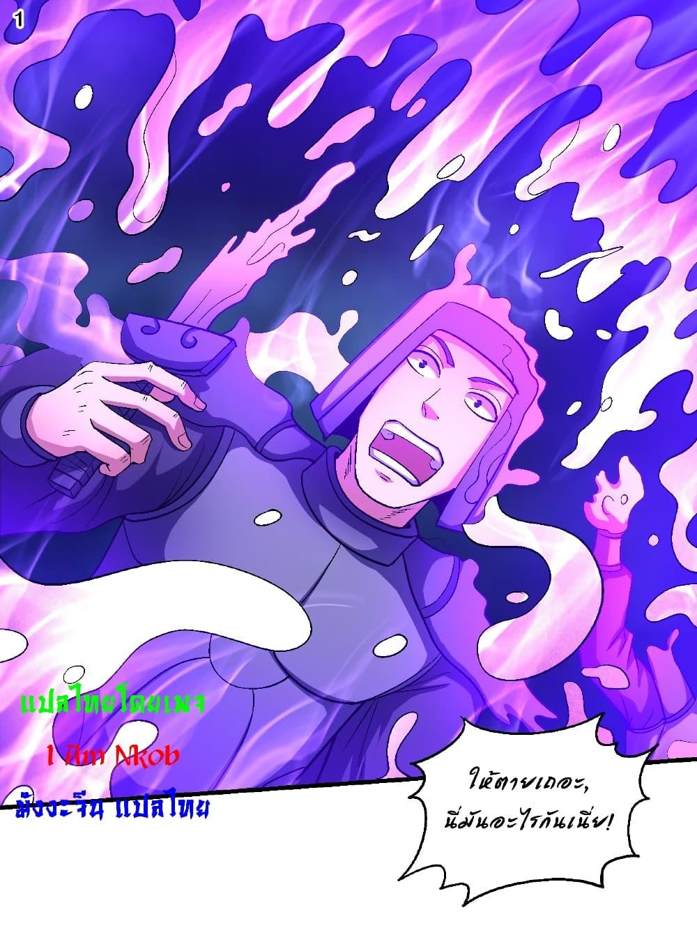 Manga-lc-com อ่านมังงะ อ่านการ์ตูน ออนไลน์ ฟรี God of Martial Arts ตอนที่ 1 2 3 4 5 6 7 8 9 10 11 12 13 14 ฟรี ไม่มีโฆษณา Manga-lc - อ่าน มังงะ อ่าน การ์ตูน ออนไลน์ อ่านมังงะ ฟรี