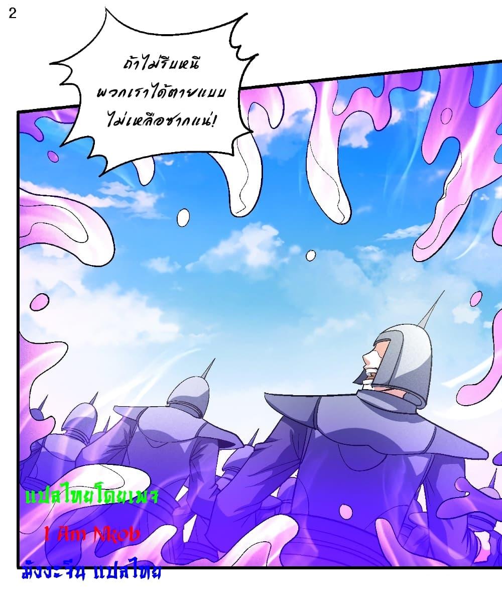 Manga-lc-com อ่านมังงะ อ่านการ์ตูน ออนไลน์ ฟรี God of Martial Arts ตอนที่ 1 2 3 4 5 6 7 8 9 10 11 12 13 14 ฟรี ไม่มีโฆษณา Manga-lc - อ่าน มังงะ อ่าน การ์ตูน ออนไลน์ อ่านมังงะ ฟรี