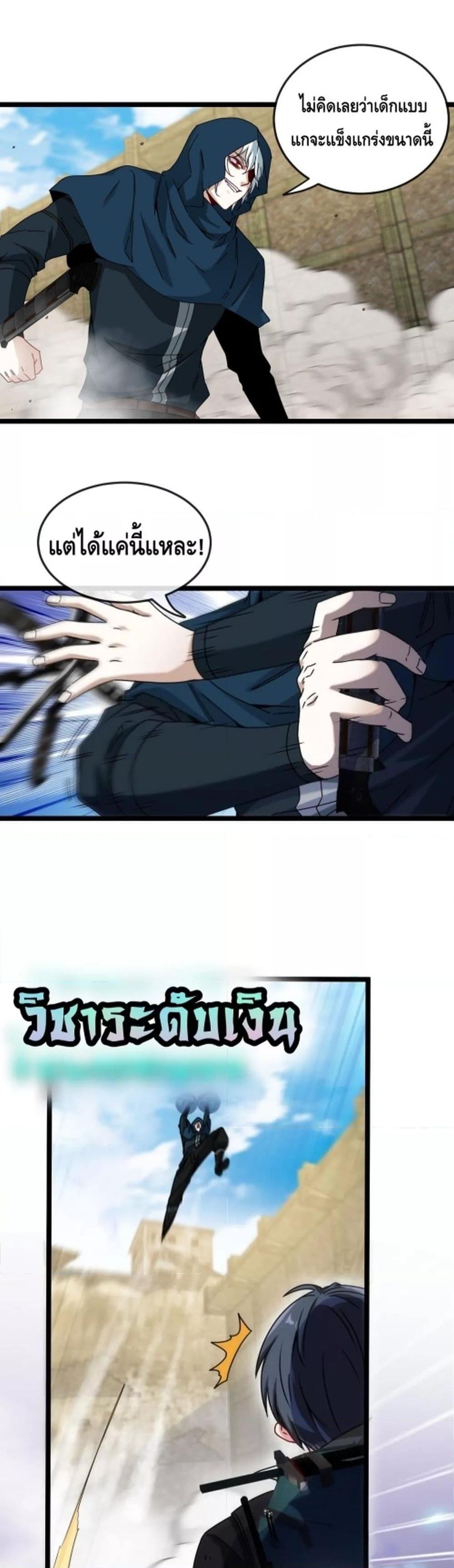 Manga-lc-com อ่านมังงะ อ่านการ์ตูน ออนไลน์ ฟรี SuperGodSyste ตอนที่ 1 2 3 4 5 6 7 8 9 10 11 12 13 14 ฟรี ไม่มีโฆษณา Manga-lc - อ่าน มังงะ อ่าน การ์ตูน ออนไลน์ อ่านมังงะ ฟรี