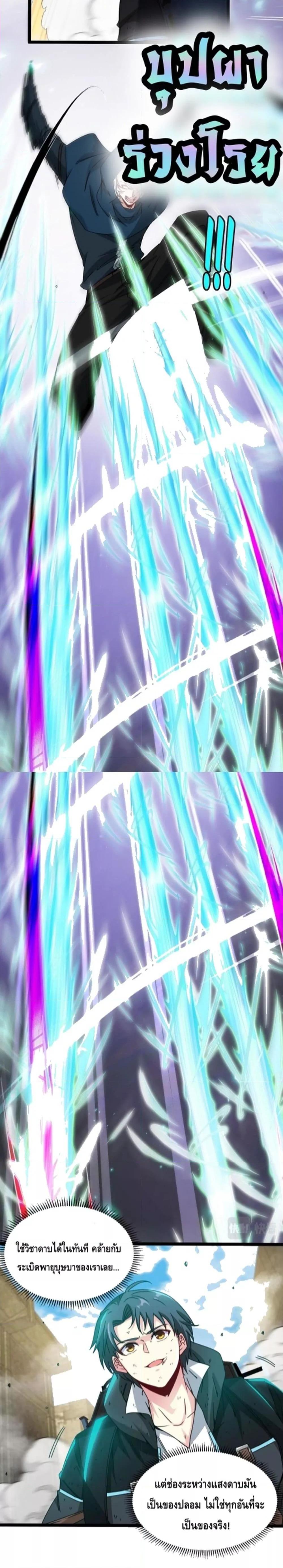 Manga-lc-com อ่านมังงะ อ่านการ์ตูน ออนไลน์ ฟรี SuperGodSyste ตอนที่ 1 2 3 4 5 6 7 8 9 10 11 12 13 14 ฟรี ไม่มีโฆษณา Manga-lc - อ่าน มังงะ อ่าน การ์ตูน ออนไลน์ อ่านมังงะ ฟรี