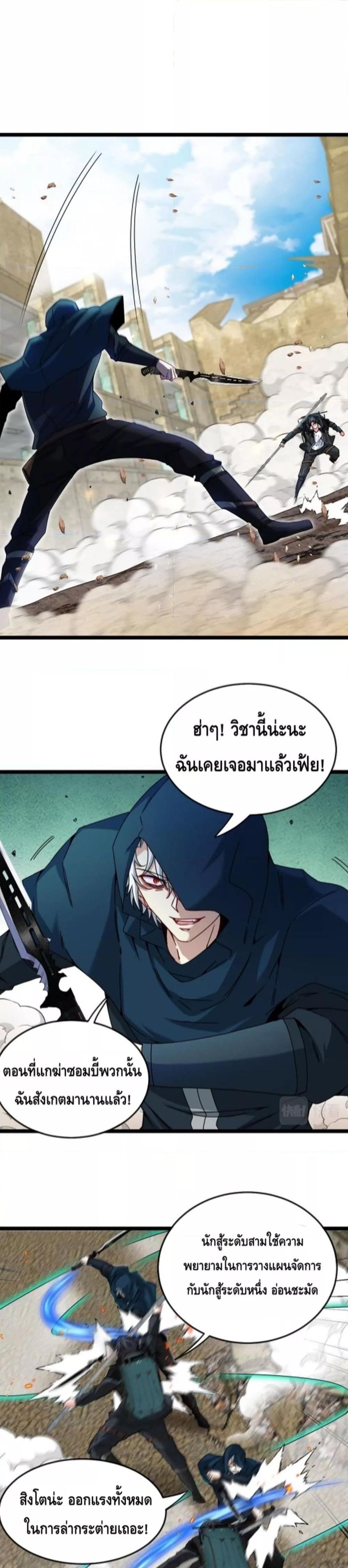 Manga-lc-com อ่านมังงะ อ่านการ์ตูน ออนไลน์ ฟรี SuperGodSyste ตอนที่ 1 2 3 4 5 6 7 8 9 10 11 12 13 14 ฟรี ไม่มีโฆษณา Manga-lc - อ่าน มังงะ อ่าน การ์ตูน ออนไลน์ อ่านมังงะ ฟรี