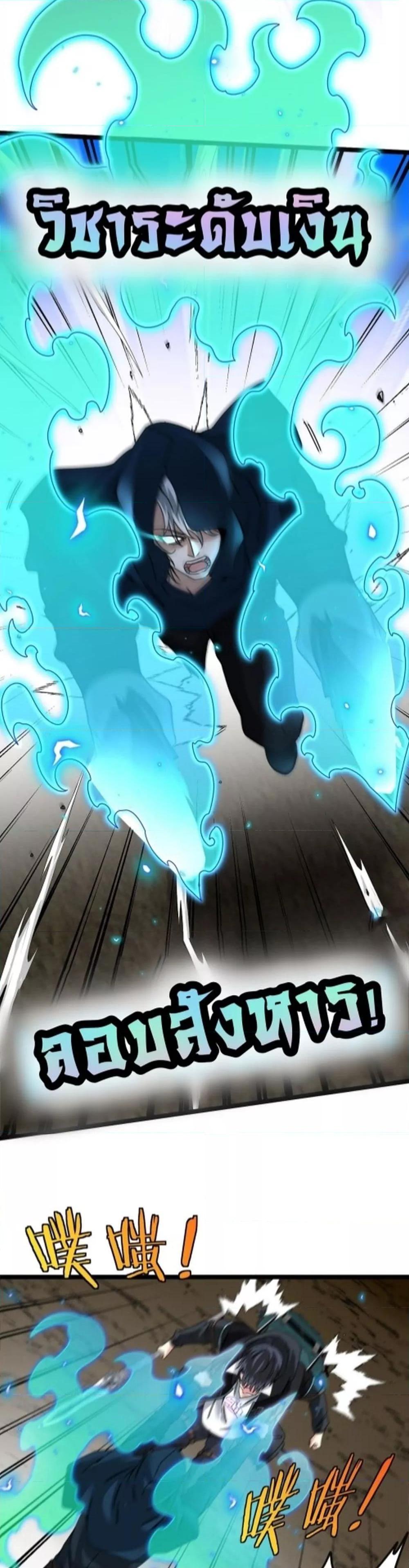 Manga-lc-com อ่านมังงะ อ่านการ์ตูน ออนไลน์ ฟรี SuperGodSyste ตอนที่ 1 2 3 4 5 6 7 8 9 10 11 12 13 14 ฟรี ไม่มีโฆษณา Manga-lc - อ่าน มังงะ อ่าน การ์ตูน ออนไลน์ อ่านมังงะ ฟรี