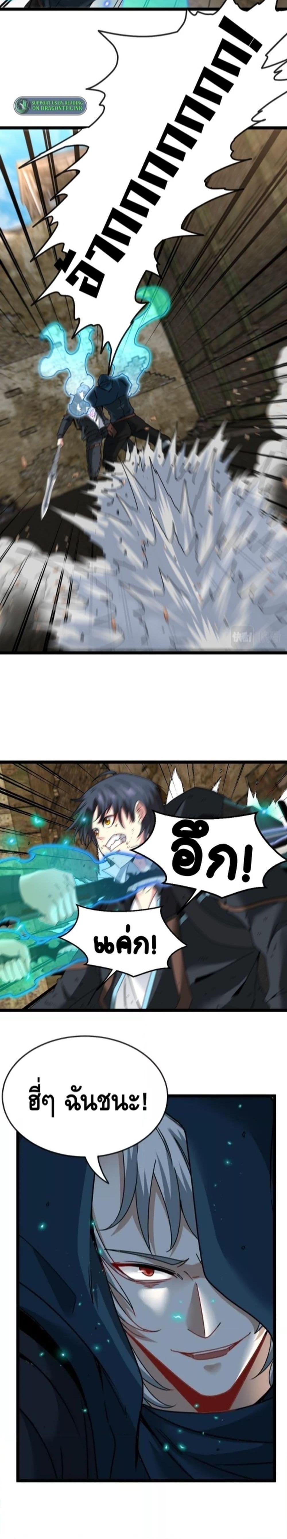 Manga-lc-com อ่านมังงะ อ่านการ์ตูน ออนไลน์ ฟรี SuperGodSyste ตอนที่ 1 2 3 4 5 6 7 8 9 10 11 12 13 14 ฟรี ไม่มีโฆษณา Manga-lc - อ่าน มังงะ อ่าน การ์ตูน ออนไลน์ อ่านมังงะ ฟรี