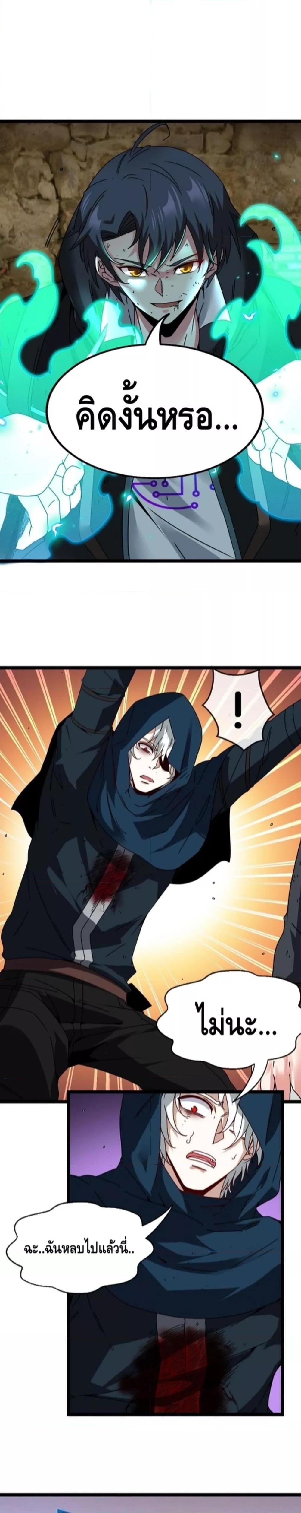 Manga-lc-com อ่านมังงะ อ่านการ์ตูน ออนไลน์ ฟรี SuperGodSyste ตอนที่ 1 2 3 4 5 6 7 8 9 10 11 12 13 14 ฟรี ไม่มีโฆษณา Manga-lc - อ่าน มังงะ อ่าน การ์ตูน ออนไลน์ อ่านมังงะ ฟรี