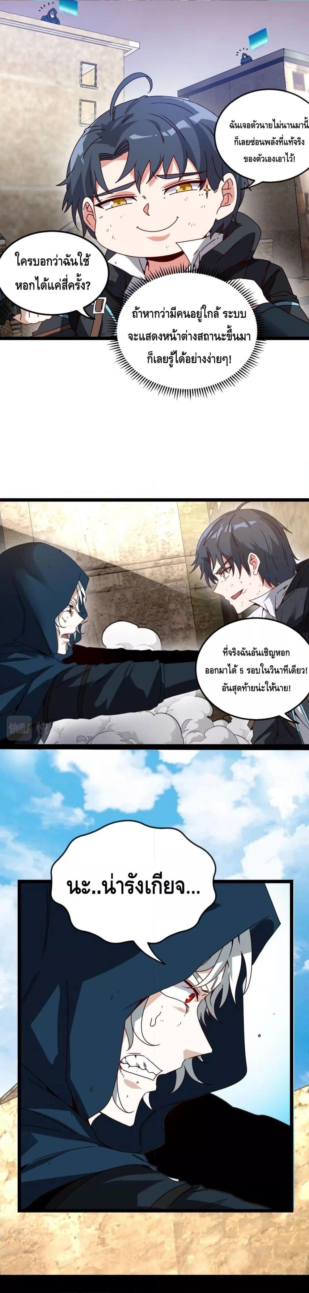 Manga-lc-com อ่านมังงะ อ่านการ์ตูน ออนไลน์ ฟรี SuperGodSyste ตอนที่ 1 2 3 4 5 6 7 8 9 10 11 12 13 14 ฟรี ไม่มีโฆษณา Manga-lc - อ่าน มังงะ อ่าน การ์ตูน ออนไลน์ อ่านมังงะ ฟรี