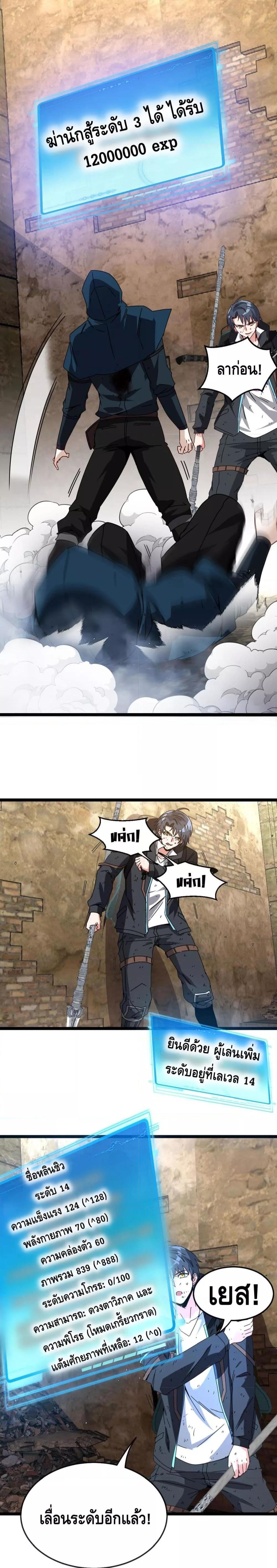 Manga-lc-com อ่านมังงะ อ่านการ์ตูน ออนไลน์ ฟรี SuperGodSyste ตอนที่ 1 2 3 4 5 6 7 8 9 10 11 12 13 14 ฟรี ไม่มีโฆษณา Manga-lc - อ่าน มังงะ อ่าน การ์ตูน ออนไลน์ อ่านมังงะ ฟรี