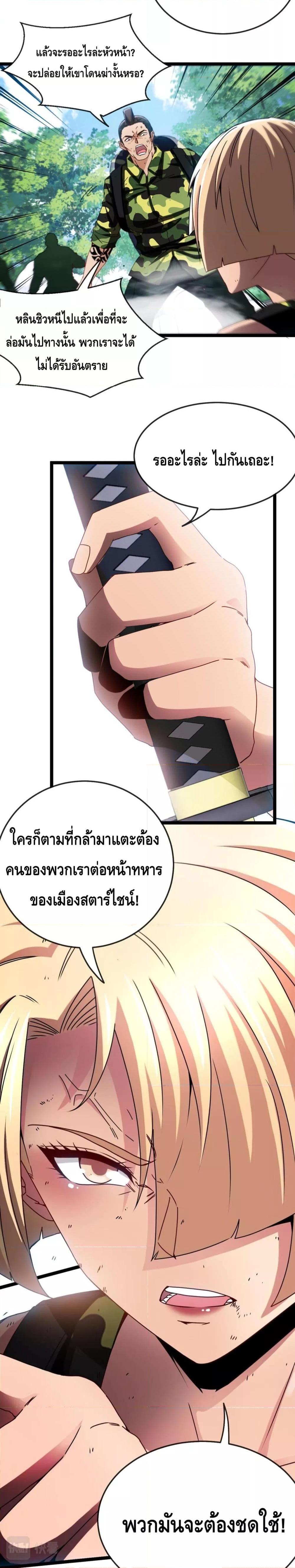 Manga-lc-com อ่านมังงะ อ่านการ์ตูน ออนไลน์ ฟรี SuperGodSyste ตอนที่ 1 2 3 4 5 6 7 8 9 10 11 12 13 14 ฟรี ไม่มีโฆษณา Manga-lc - อ่าน มังงะ อ่าน การ์ตูน ออนไลน์ อ่านมังงะ ฟรี