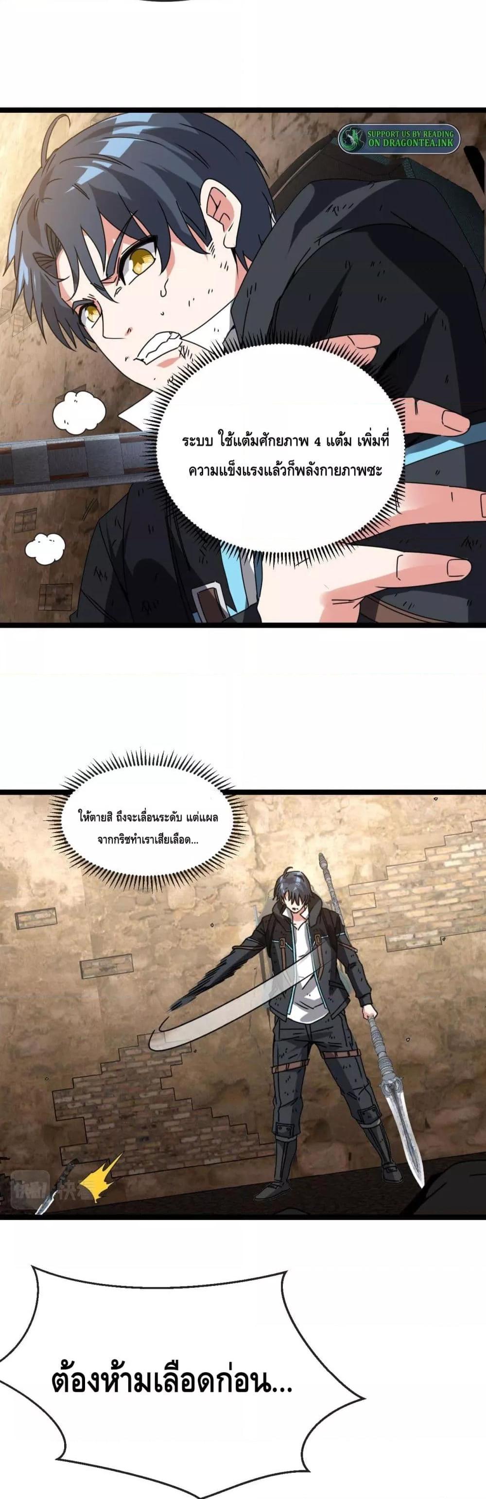 Manga-lc-com อ่านมังงะ อ่านการ์ตูน ออนไลน์ ฟรี SuperGodSyste ตอนที่ 1 2 3 4 5 6 7 8 9 10 11 12 13 14 ฟรี ไม่มีโฆษณา Manga-lc - อ่าน มังงะ อ่าน การ์ตูน ออนไลน์ อ่านมังงะ ฟรี