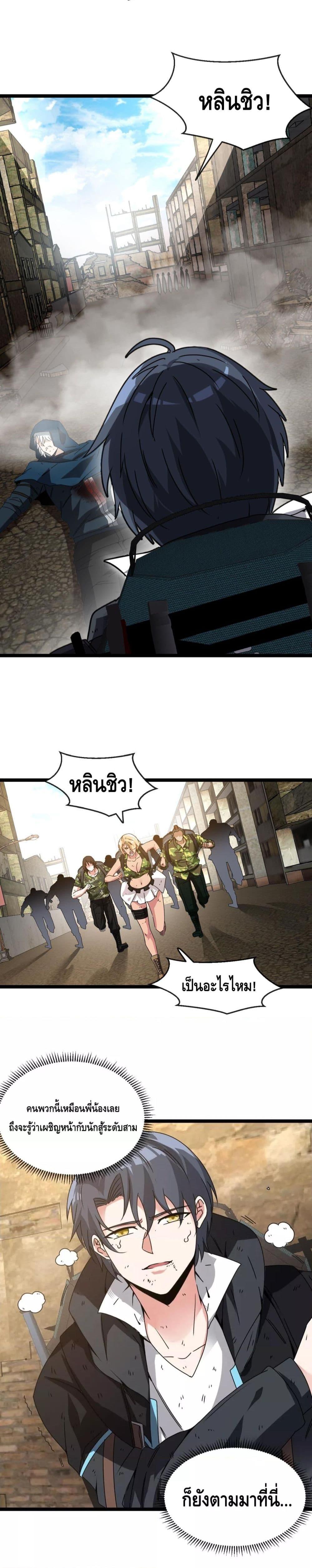 Manga-lc-com อ่านมังงะ อ่านการ์ตูน ออนไลน์ ฟรี SuperGodSyste ตอนที่ 1 2 3 4 5 6 7 8 9 10 11 12 13 14 ฟรี ไม่มีโฆษณา Manga-lc - อ่าน มังงะ อ่าน การ์ตูน ออนไลน์ อ่านมังงะ ฟรี