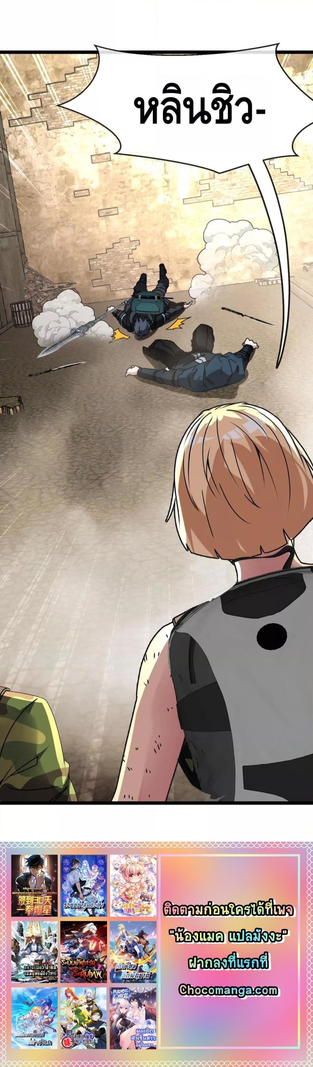 Manga-lc-com อ่านมังงะ อ่านการ์ตูน ออนไลน์ ฟรี SuperGodSyste ตอนที่ 1 2 3 4 5 6 7 8 9 10 11 12 13 14 ฟรี ไม่มีโฆษณา Manga-lc - อ่าน มังงะ อ่าน การ์ตูน ออนไลน์ อ่านมังงะ ฟรี