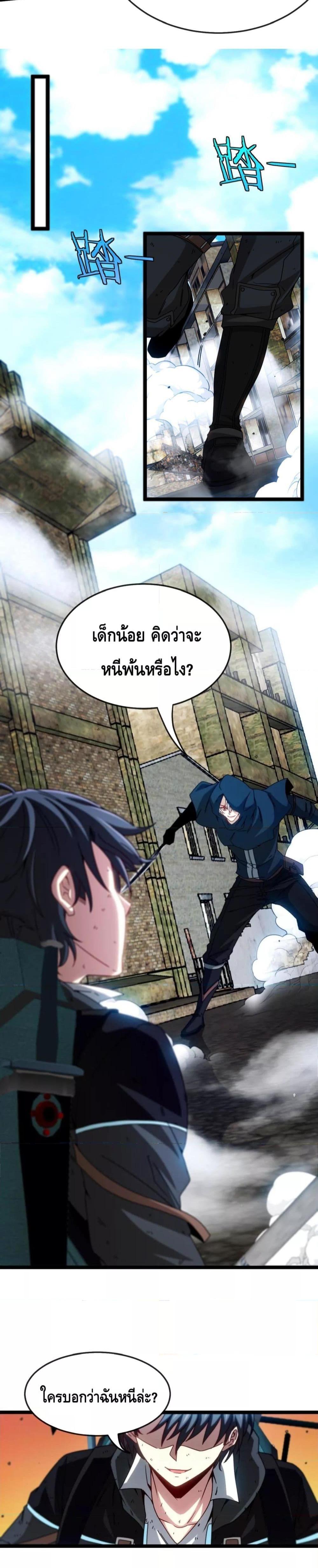Manga-lc-com อ่านมังงะ อ่านการ์ตูน ออนไลน์ ฟรี SuperGodSyste ตอนที่ 1 2 3 4 5 6 7 8 9 10 11 12 13 14 ฟรี ไม่มีโฆษณา Manga-lc - อ่าน มังงะ อ่าน การ์ตูน ออนไลน์ อ่านมังงะ ฟรี