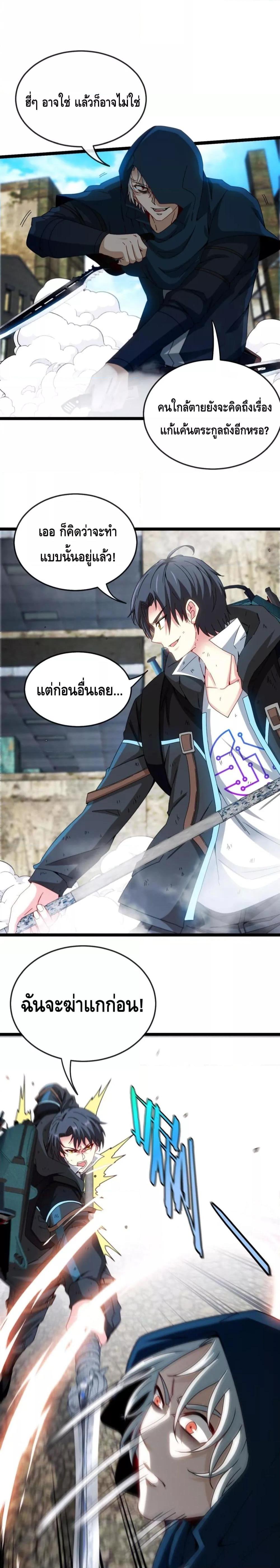 Manga-lc-com อ่านมังงะ อ่านการ์ตูน ออนไลน์ ฟรี SuperGodSyste ตอนที่ 1 2 3 4 5 6 7 8 9 10 11 12 13 14 ฟรี ไม่มีโฆษณา Manga-lc - อ่าน มังงะ อ่าน การ์ตูน ออนไลน์ อ่านมังงะ ฟรี