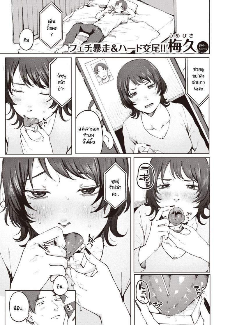 Doujin-Lc- อ่าน โดจิน มังฮวา เกาหลี ญี่ปุ่น จีน แปลไทย รุ่นพี่จะยังสนิทกับหนูเหมือนปกติได้อยู่รึเปล่า [Umehisa] Nanamagari ตอนที่ 1 2 3 4 5 6 7 8 9 10 11 12 13 14 ฟรี ไม่มีโฆษณา อ่าน โดจิน Manhwa เกาหลี ญี่ปุ่น จีน เรามีครบ คัดมาให้เน้นๆ โดจิน 18+ รับประกันความฟินโดย  Doujin Lc