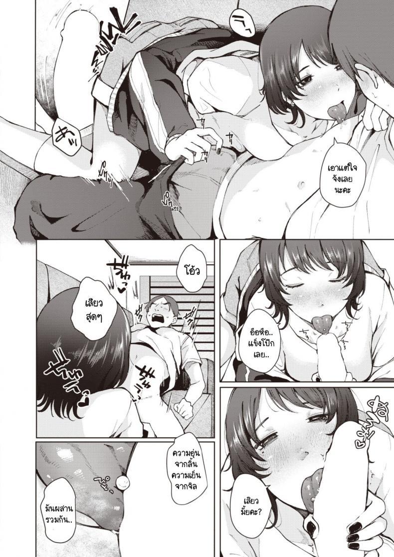 Doujin-Lc- อ่าน โดจิน มังฮวา เกาหลี ญี่ปุ่น จีน แปลไทย รุ่นพี่จะยังสนิทกับหนูเหมือนปกติได้อยู่รึเปล่า [Umehisa] Nanamagari ตอนที่ 1 2 3 4 5 6 7 8 9 10 11 12 13 14 ฟรี ไม่มีโฆษณา อ่าน โดจิน Manhwa เกาหลี ญี่ปุ่น จีน เรามีครบ คัดมาให้เน้นๆ โดจิน 18+ รับประกันความฟินโดย  Doujin Lc