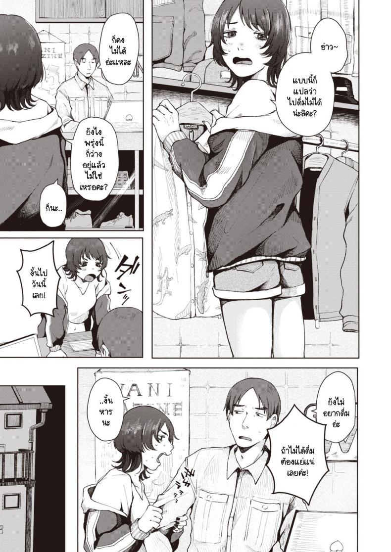Doujin-Lc- อ่าน โดจิน มังฮวา เกาหลี ญี่ปุ่น จีน แปลไทย รุ่นพี่จะยังสนิทกับหนูเหมือนปกติได้อยู่รึเปล่า [Umehisa] Nanamagari ตอนที่ 1 2 3 4 5 6 7 8 9 10 11 12 13 14 ฟรี ไม่มีโฆษณา อ่าน โดจิน Manhwa เกาหลี ญี่ปุ่น จีน เรามีครบ คัดมาให้เน้นๆ โดจิน 18+ รับประกันความฟินโดย  Doujin Lc