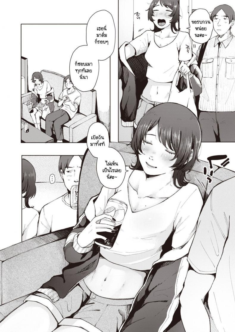 Doujin-Lc- อ่าน โดจิน มังฮวา เกาหลี ญี่ปุ่น จีน แปลไทย รุ่นพี่จะยังสนิทกับหนูเหมือนปกติได้อยู่รึเปล่า [Umehisa] Nanamagari ตอนที่ 1 2 3 4 5 6 7 8 9 10 11 12 13 14 ฟรี ไม่มีโฆษณา อ่าน โดจิน Manhwa เกาหลี ญี่ปุ่น จีน เรามีครบ คัดมาให้เน้นๆ โดจิน 18+ รับประกันความฟินโดย  Doujin Lc