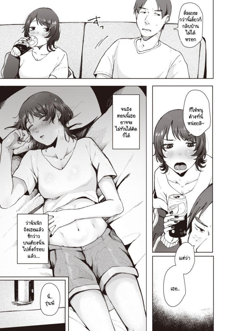 Doujin-Lc- อ่าน โดจิน มังฮวา เกาหลี ญี่ปุ่น จีน แปลไทย รุ่นพี่จะยังสนิทกับหนูเหมือนปกติได้อยู่รึเปล่า [Umehisa] Nanamagari ตอนที่ 1 2 3 4 5 6 7 8 9 10 11 12 13 14 ฟรี ไม่มีโฆษณา อ่าน โดจิน Manhwa เกาหลี ญี่ปุ่น จีน เรามีครบ คัดมาให้เน้นๆ โดจิน 18+ รับประกันความฟินโดย  Doujin Lc