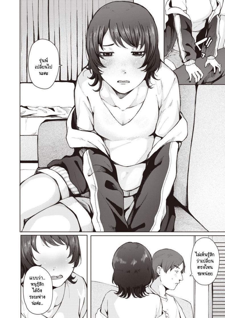 Doujin-Lc- อ่าน โดจิน มังฮวา เกาหลี ญี่ปุ่น จีน แปลไทย รุ่นพี่จะยังสนิทกับหนูเหมือนปกติได้อยู่รึเปล่า [Umehisa] Nanamagari ตอนที่ 1 2 3 4 5 6 7 8 9 10 11 12 13 14 ฟรี ไม่มีโฆษณา อ่าน โดจิน Manhwa เกาหลี ญี่ปุ่น จีน เรามีครบ คัดมาให้เน้นๆ โดจิน 18+ รับประกันความฟินโดย  Doujin Lc
