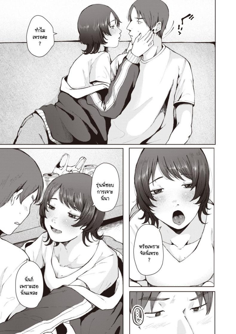 Doujin-Lc- อ่าน โดจิน มังฮวา เกาหลี ญี่ปุ่น จีน แปลไทย รุ่นพี่จะยังสนิทกับหนูเหมือนปกติได้อยู่รึเปล่า [Umehisa] Nanamagari ตอนที่ 1 2 3 4 5 6 7 8 9 10 11 12 13 14 ฟรี ไม่มีโฆษณา อ่าน โดจิน Manhwa เกาหลี ญี่ปุ่น จีน เรามีครบ คัดมาให้เน้นๆ โดจิน 18+ รับประกันความฟินโดย  Doujin Lc