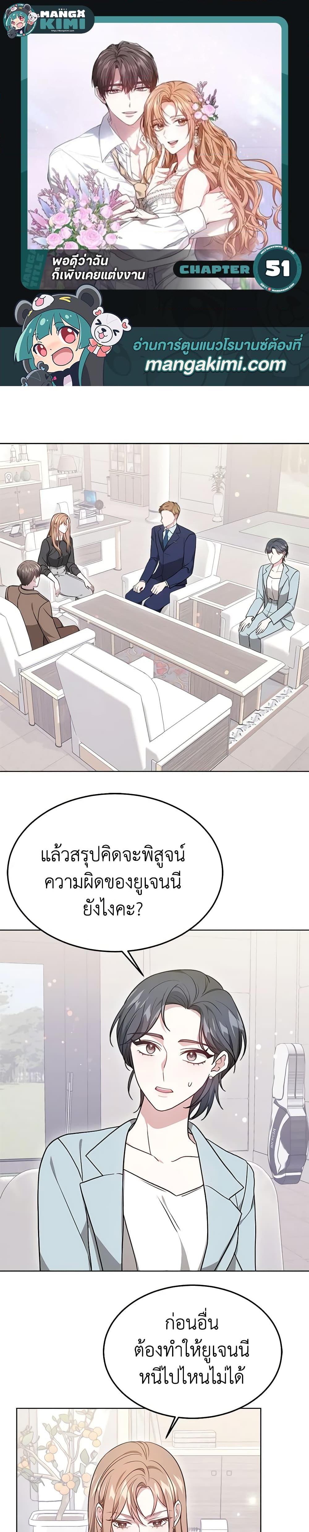 Manga-lc-com อ่านมังงะ อ่านการ์ตูน ออนไลน์ ฟรี It’s My First Time Getting Married ตอนที่ 1 2 3 4 5 6 7 8 9 10 11 12 13 14 ฟรี ไม่มีโฆษณา Manga-lc - อ่าน มังงะ อ่าน การ์ตูน ออนไลน์ อ่านมังงะ ฟรี