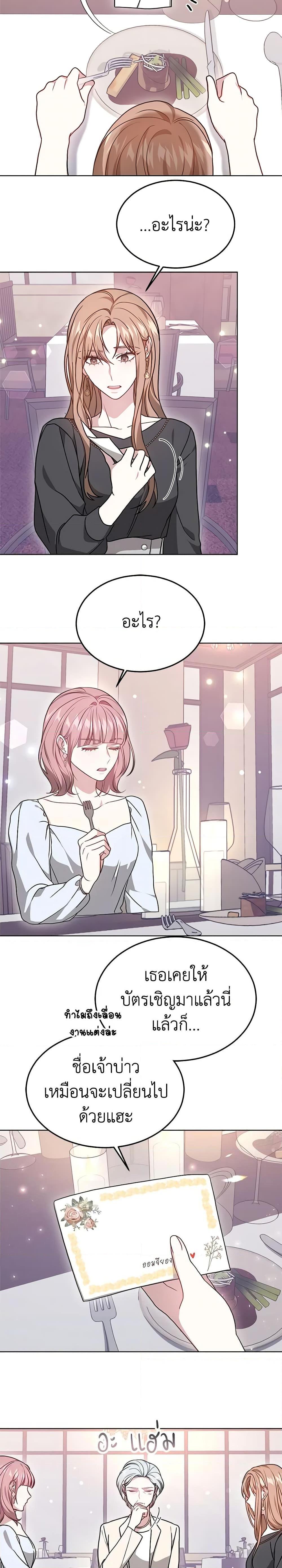 Manga-lc-com อ่านมังงะ อ่านการ์ตูน ออนไลน์ ฟรี It’s My First Time Getting Married ตอนที่ 1 2 3 4 5 6 7 8 9 10 11 12 13 14 ฟรี ไม่มีโฆษณา Manga-lc - อ่าน มังงะ อ่าน การ์ตูน ออนไลน์ อ่านมังงะ ฟรี