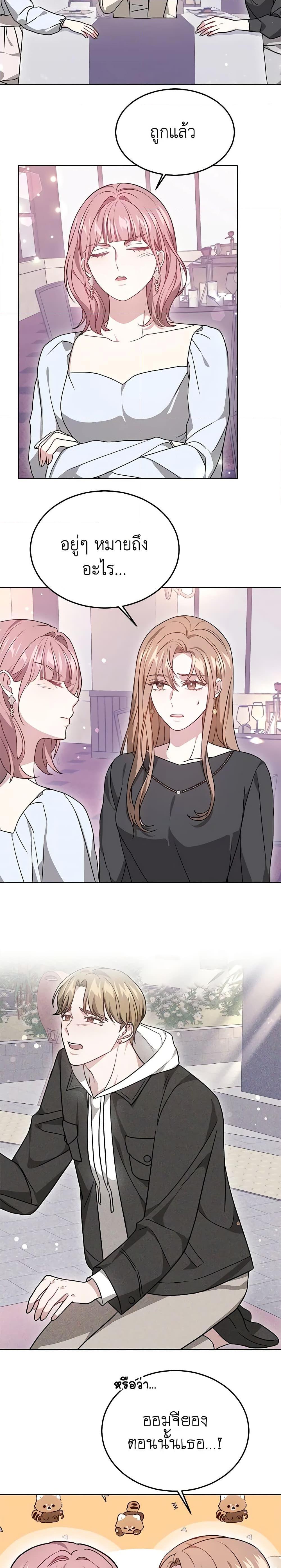 Manga-lc-com อ่านมังงะ อ่านการ์ตูน ออนไลน์ ฟรี It’s My First Time Getting Married ตอนที่ 1 2 3 4 5 6 7 8 9 10 11 12 13 14 ฟรี ไม่มีโฆษณา Manga-lc - อ่าน มังงะ อ่าน การ์ตูน ออนไลน์ อ่านมังงะ ฟรี