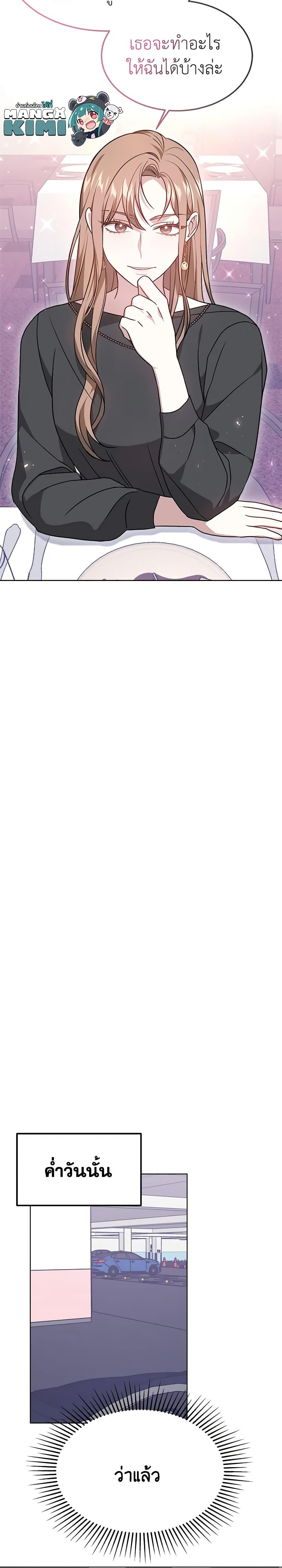 Manga-lc-com อ่านมังงะ อ่านการ์ตูน ออนไลน์ ฟรี It’s My First Time Getting Married ตอนที่ 1 2 3 4 5 6 7 8 9 10 11 12 13 14 ฟรี ไม่มีโฆษณา Manga-lc - อ่าน มังงะ อ่าน การ์ตูน ออนไลน์ อ่านมังงะ ฟรี