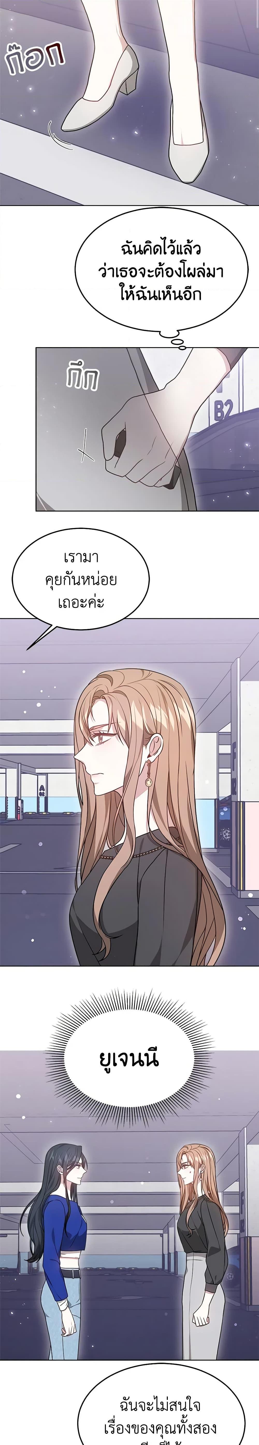 Manga-lc-com อ่านมังงะ อ่านการ์ตูน ออนไลน์ ฟรี It’s My First Time Getting Married ตอนที่ 1 2 3 4 5 6 7 8 9 10 11 12 13 14 ฟรี ไม่มีโฆษณา Manga-lc - อ่าน มังงะ อ่าน การ์ตูน ออนไลน์ อ่านมังงะ ฟรี