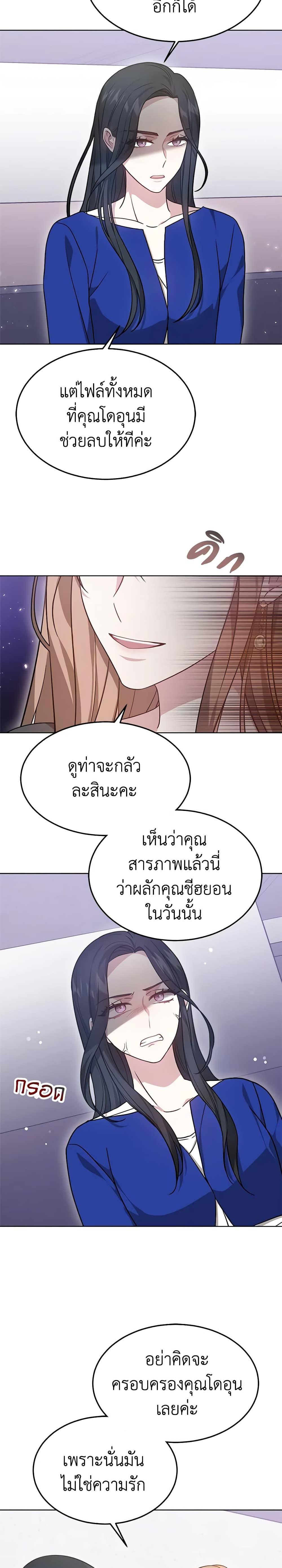 Manga-lc-com อ่านมังงะ อ่านการ์ตูน ออนไลน์ ฟรี It’s My First Time Getting Married ตอนที่ 1 2 3 4 5 6 7 8 9 10 11 12 13 14 ฟรี ไม่มีโฆษณา Manga-lc - อ่าน มังงะ อ่าน การ์ตูน ออนไลน์ อ่านมังงะ ฟรี