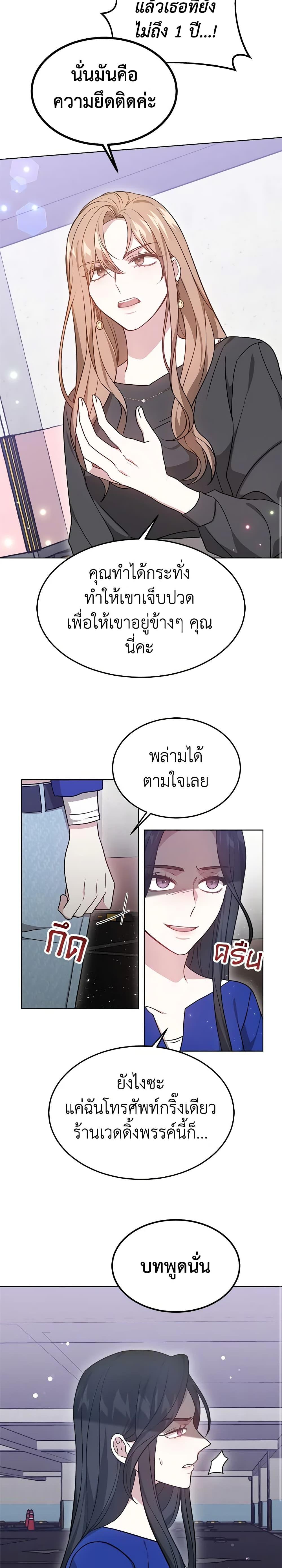 Manga-lc-com อ่านมังงะ อ่านการ์ตูน ออนไลน์ ฟรี It’s My First Time Getting Married ตอนที่ 1 2 3 4 5 6 7 8 9 10 11 12 13 14 ฟรี ไม่มีโฆษณา Manga-lc - อ่าน มังงะ อ่าน การ์ตูน ออนไลน์ อ่านมังงะ ฟรี