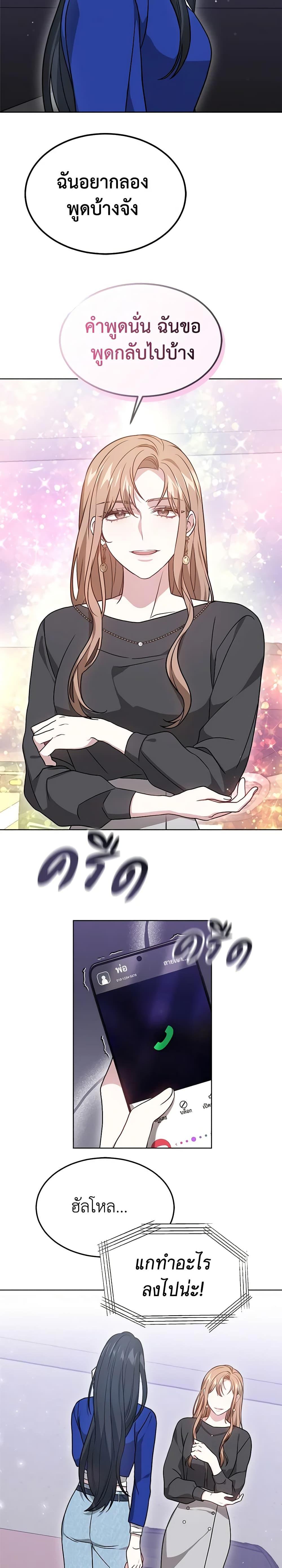 Manga-lc-com อ่านมังงะ อ่านการ์ตูน ออนไลน์ ฟรี It’s My First Time Getting Married ตอนที่ 1 2 3 4 5 6 7 8 9 10 11 12 13 14 ฟรี ไม่มีโฆษณา Manga-lc - อ่าน มังงะ อ่าน การ์ตูน ออนไลน์ อ่านมังงะ ฟรี