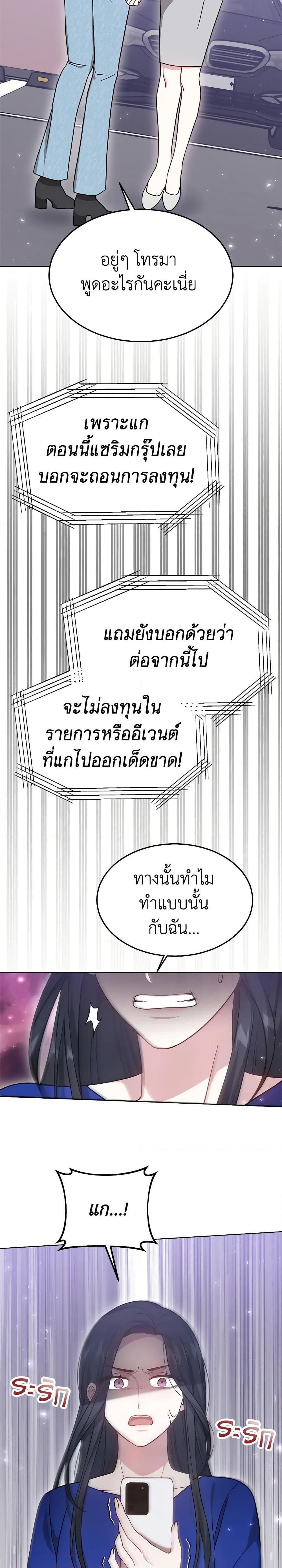 Manga-lc-com อ่านมังงะ อ่านการ์ตูน ออนไลน์ ฟรี It’s My First Time Getting Married ตอนที่ 1 2 3 4 5 6 7 8 9 10 11 12 13 14 ฟรี ไม่มีโฆษณา Manga-lc - อ่าน มังงะ อ่าน การ์ตูน ออนไลน์ อ่านมังงะ ฟรี