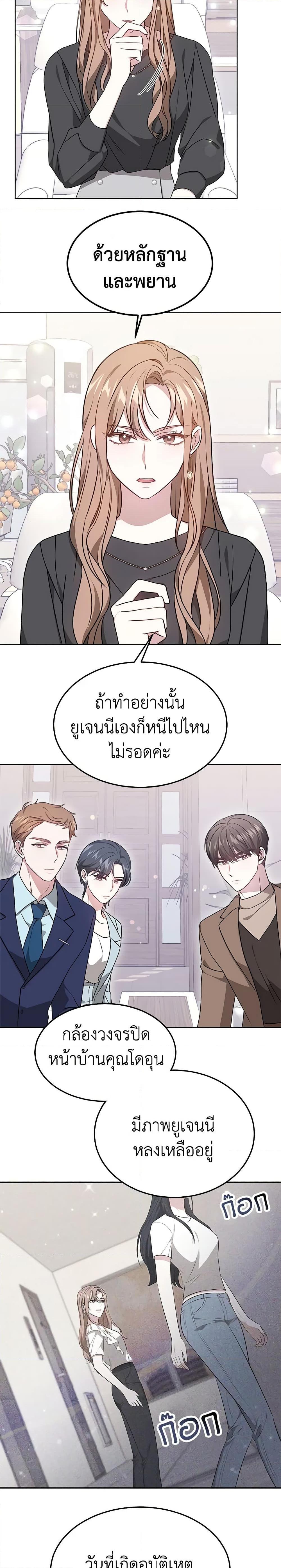 Manga-lc-com อ่านมังงะ อ่านการ์ตูน ออนไลน์ ฟรี It’s My First Time Getting Married ตอนที่ 1 2 3 4 5 6 7 8 9 10 11 12 13 14 ฟรี ไม่มีโฆษณา Manga-lc - อ่าน มังงะ อ่าน การ์ตูน ออนไลน์ อ่านมังงะ ฟรี
