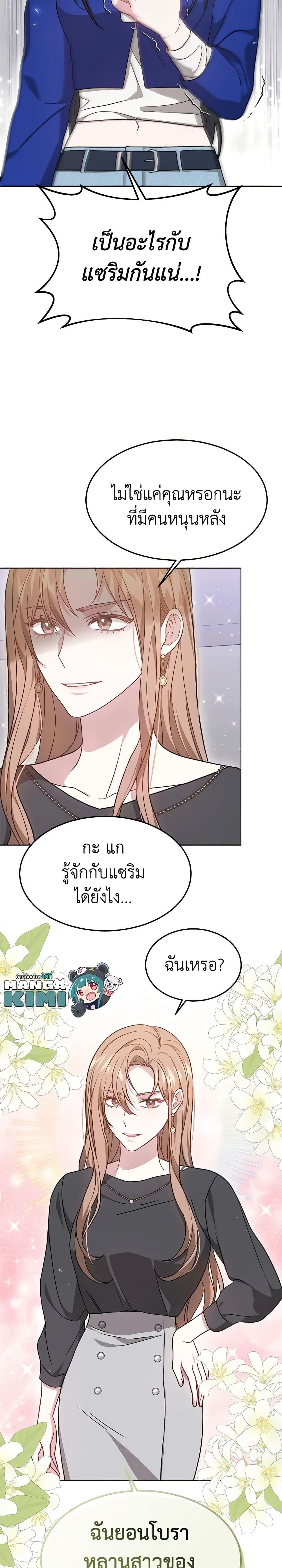 Manga-lc-com อ่านมังงะ อ่านการ์ตูน ออนไลน์ ฟรี It’s My First Time Getting Married ตอนที่ 1 2 3 4 5 6 7 8 9 10 11 12 13 14 ฟรี ไม่มีโฆษณา Manga-lc - อ่าน มังงะ อ่าน การ์ตูน ออนไลน์ อ่านมังงะ ฟรี