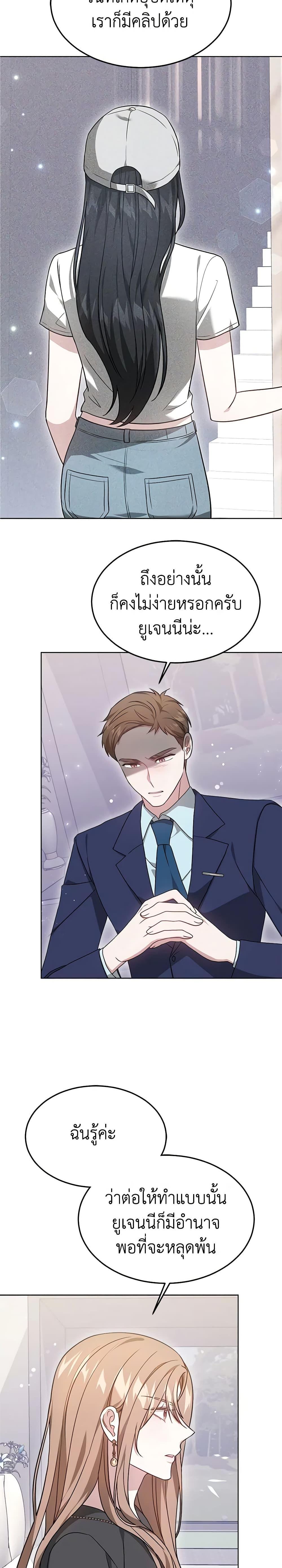 Manga-lc-com อ่านมังงะ อ่านการ์ตูน ออนไลน์ ฟรี It’s My First Time Getting Married ตอนที่ 1 2 3 4 5 6 7 8 9 10 11 12 13 14 ฟรี ไม่มีโฆษณา Manga-lc - อ่าน มังงะ อ่าน การ์ตูน ออนไลน์ อ่านมังงะ ฟรี