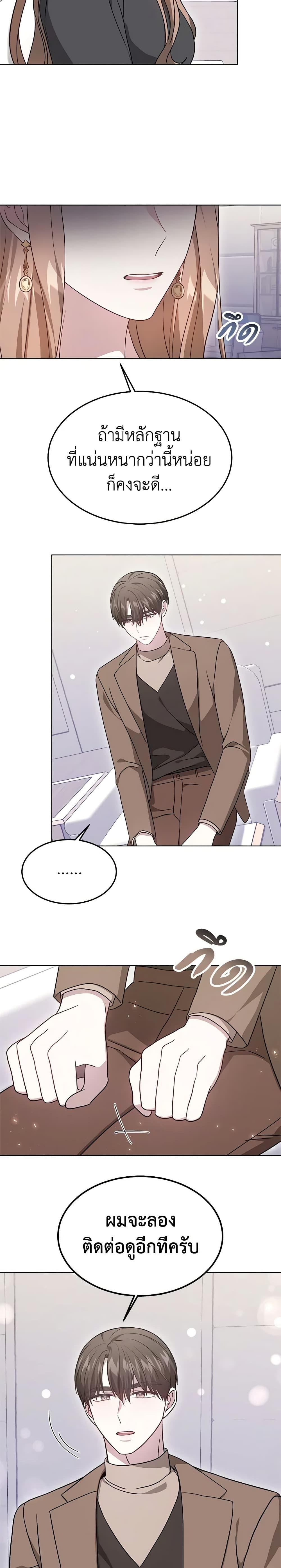 Manga-lc-com อ่านมังงะ อ่านการ์ตูน ออนไลน์ ฟรี It’s My First Time Getting Married ตอนที่ 1 2 3 4 5 6 7 8 9 10 11 12 13 14 ฟรี ไม่มีโฆษณา Manga-lc - อ่าน มังงะ อ่าน การ์ตูน ออนไลน์ อ่านมังงะ ฟรี