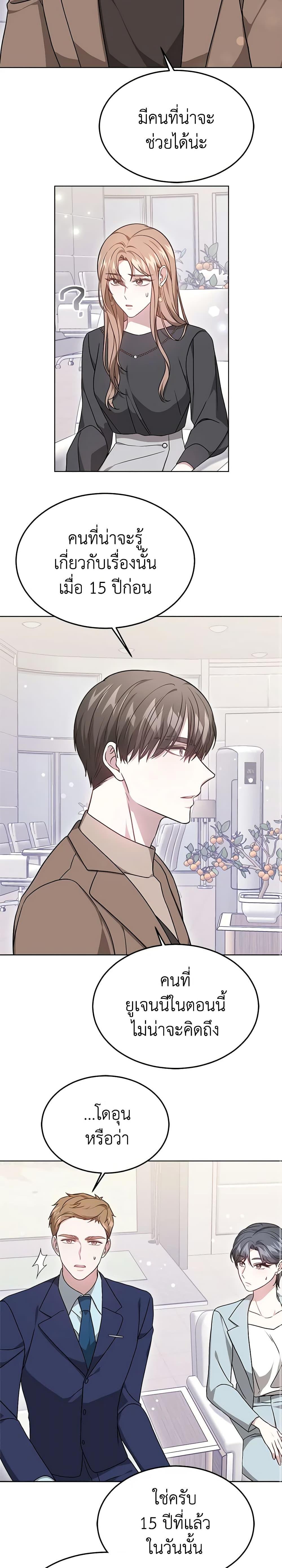 Manga-lc-com อ่านมังงะ อ่านการ์ตูน ออนไลน์ ฟรี It’s My First Time Getting Married ตอนที่ 1 2 3 4 5 6 7 8 9 10 11 12 13 14 ฟรี ไม่มีโฆษณา Manga-lc - อ่าน มังงะ อ่าน การ์ตูน ออนไลน์ อ่านมังงะ ฟรี