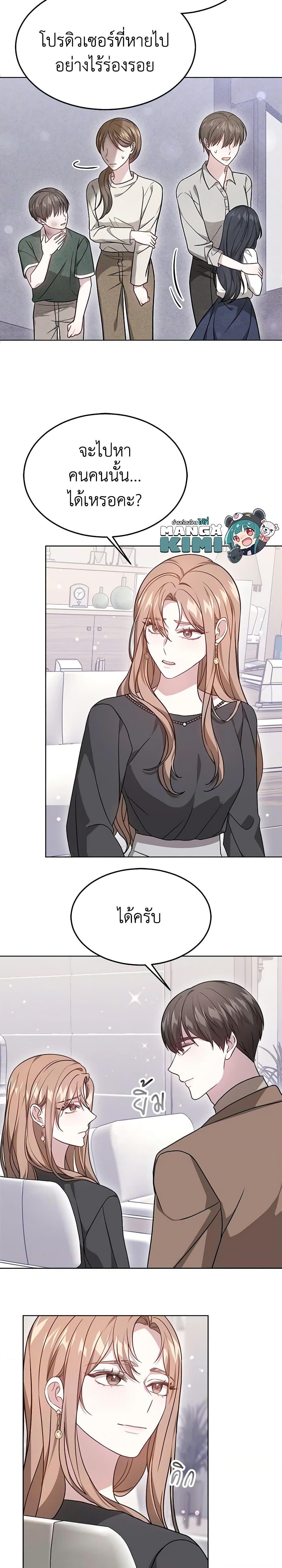 Manga-lc-com อ่านมังงะ อ่านการ์ตูน ออนไลน์ ฟรี It’s My First Time Getting Married ตอนที่ 1 2 3 4 5 6 7 8 9 10 11 12 13 14 ฟรี ไม่มีโฆษณา Manga-lc - อ่าน มังงะ อ่าน การ์ตูน ออนไลน์ อ่านมังงะ ฟรี