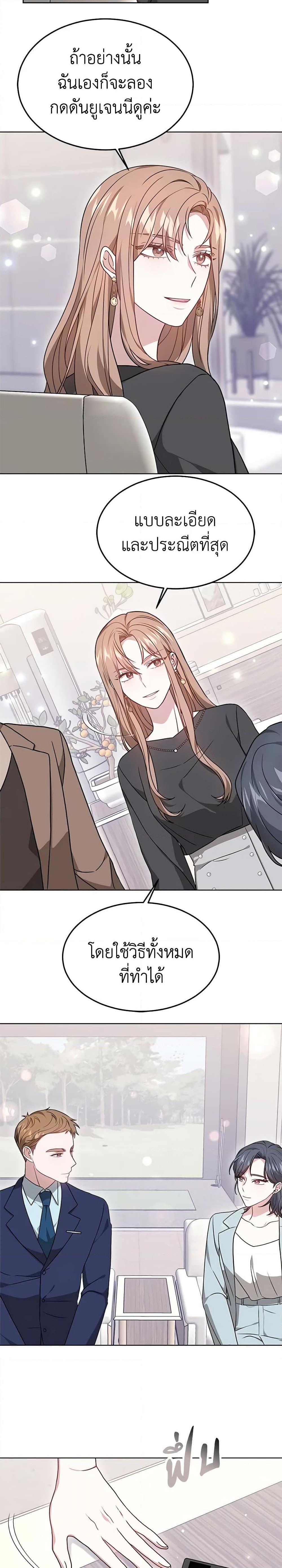 Manga-lc-com อ่านมังงะ อ่านการ์ตูน ออนไลน์ ฟรี It’s My First Time Getting Married ตอนที่ 1 2 3 4 5 6 7 8 9 10 11 12 13 14 ฟรี ไม่มีโฆษณา Manga-lc - อ่าน มังงะ อ่าน การ์ตูน ออนไลน์ อ่านมังงะ ฟรี