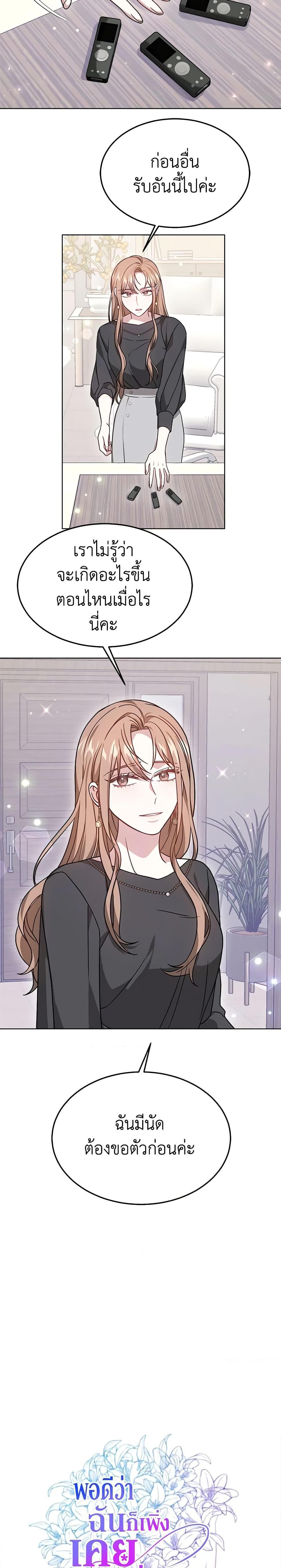 Manga-lc-com อ่านมังงะ อ่านการ์ตูน ออนไลน์ ฟรี It’s My First Time Getting Married ตอนที่ 1 2 3 4 5 6 7 8 9 10 11 12 13 14 ฟรี ไม่มีโฆษณา Manga-lc - อ่าน มังงะ อ่าน การ์ตูน ออนไลน์ อ่านมังงะ ฟรี