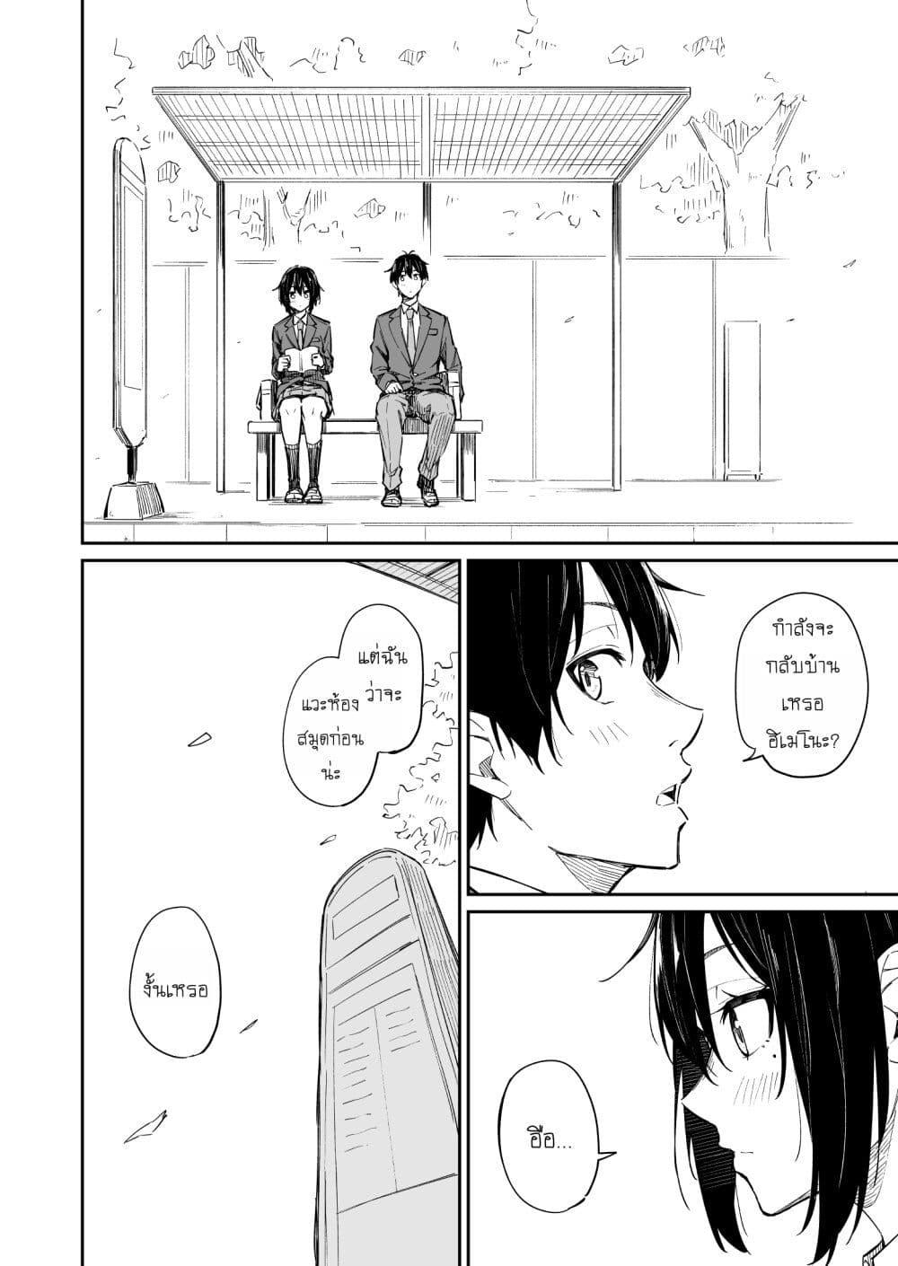 Manga-lc-com อ่านมังงะ อ่านการ์ตูน ออนไลน์ ฟรี Sukina Hito ga Sho-tokattosuki to Shitte Kami Kiru Hanashi ตอนที่ 1 2 3 4 5 6 7 8 9 10 11 12 13 14 ฟรี ไม่มีโฆษณา Manga-lc - อ่าน มังงะ อ่าน การ์ตูน ออนไลน์ อ่านมังงะ ฟรี