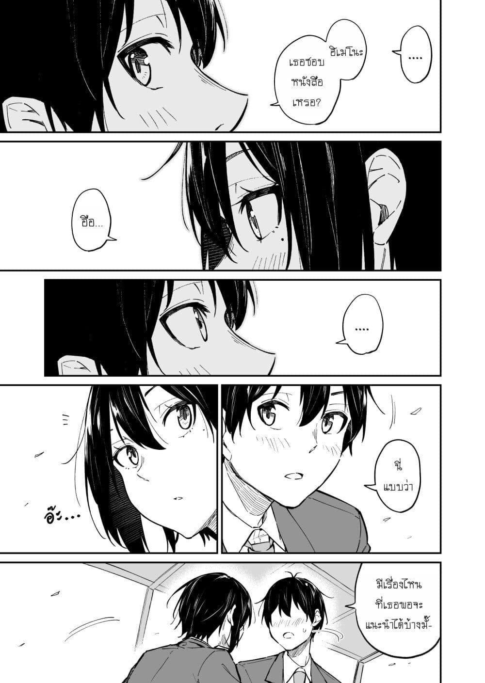 Manga-lc-com อ่านมังงะ อ่านการ์ตูน ออนไลน์ ฟรี Sukina Hito ga Sho-tokattosuki to Shitte Kami Kiru Hanashi ตอนที่ 1 2 3 4 5 6 7 8 9 10 11 12 13 14 ฟรี ไม่มีโฆษณา Manga-lc - อ่าน มังงะ อ่าน การ์ตูน ออนไลน์ อ่านมังงะ ฟรี