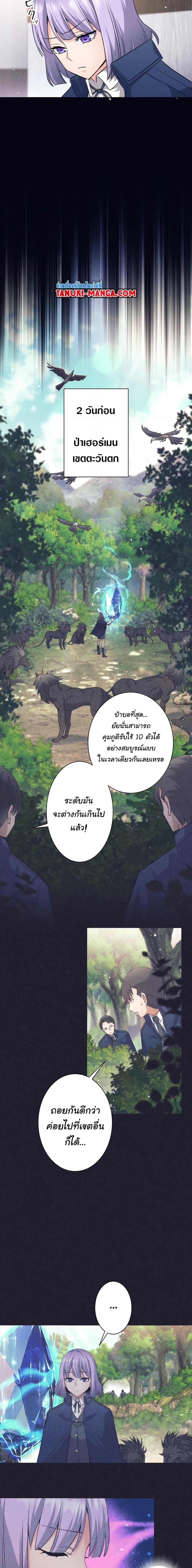 Manga-lc-com อ่านมังงะ อ่านการ์ตูน ออนไลน์ ฟรี I Quit the Hero’s Party ตอนที่ 1 2 3 4 5 6 7 8 9 10 11 12 13 14 ฟรี ไม่มีโฆษณา Manga-lc - อ่าน มังงะ อ่าน การ์ตูน ออนไลน์ อ่านมังงะ ฟรี