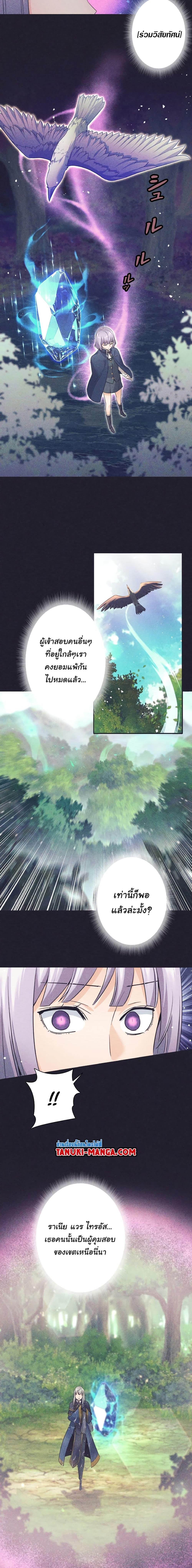 Manga-lc-com อ่านมังงะ อ่านการ์ตูน ออนไลน์ ฟรี I Quit the Hero’s Party ตอนที่ 1 2 3 4 5 6 7 8 9 10 11 12 13 14 ฟรี ไม่มีโฆษณา Manga-lc - อ่าน มังงะ อ่าน การ์ตูน ออนไลน์ อ่านมังงะ ฟรี