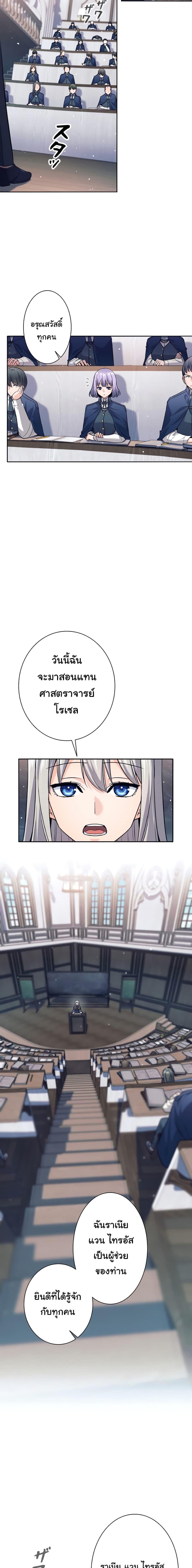 Manga-lc-com อ่านมังงะ อ่านการ์ตูน ออนไลน์ ฟรี I Quit the Hero’s Party ตอนที่ 1 2 3 4 5 6 7 8 9 10 11 12 13 14 ฟรี ไม่มีโฆษณา Manga-lc - อ่าน มังงะ อ่าน การ์ตูน ออนไลน์ อ่านมังงะ ฟรี