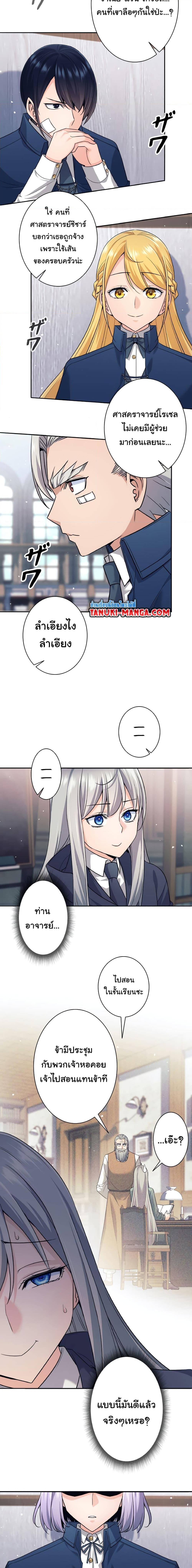 Manga-lc-com อ่านมังงะ อ่านการ์ตูน ออนไลน์ ฟรี I Quit the Hero’s Party ตอนที่ 1 2 3 4 5 6 7 8 9 10 11 12 13 14 ฟรี ไม่มีโฆษณา Manga-lc - อ่าน มังงะ อ่าน การ์ตูน ออนไลน์ อ่านมังงะ ฟรี