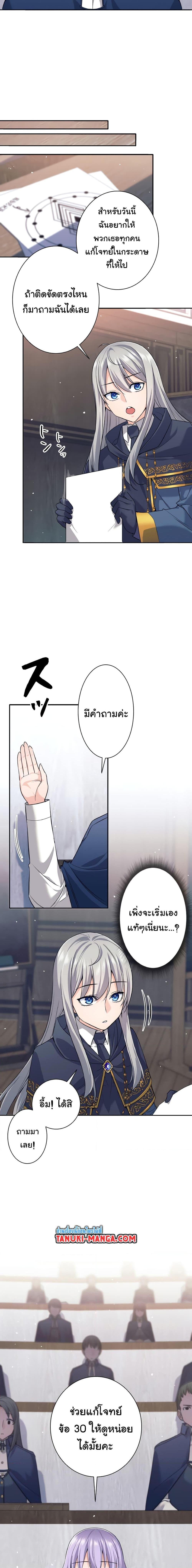 Manga-lc-com อ่านมังงะ อ่านการ์ตูน ออนไลน์ ฟรี I Quit the Hero’s Party ตอนที่ 1 2 3 4 5 6 7 8 9 10 11 12 13 14 ฟรี ไม่มีโฆษณา Manga-lc - อ่าน มังงะ อ่าน การ์ตูน ออนไลน์ อ่านมังงะ ฟรี